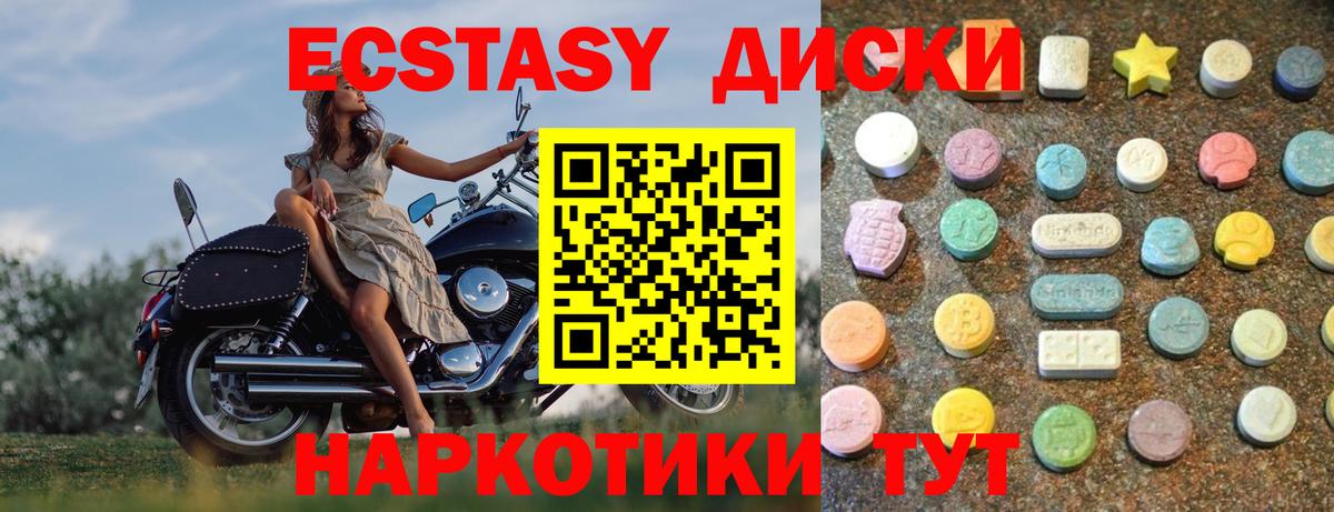 ЭКСТАЗИ бентли  Вход с VPN  Армавир  ЭКСТАЗИ  Экстази Philipp Plein 