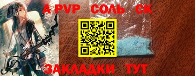 таблы Канаш