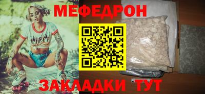 таблы Канаш
