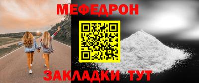 МДМА Камышлов