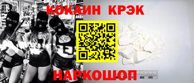 таблы Канаш