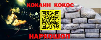 таблы Канаш