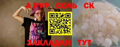 скорость Кандалакша