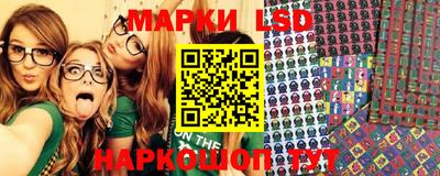 МДМА Камышлов