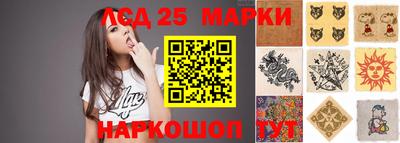 МДМА Камышлов