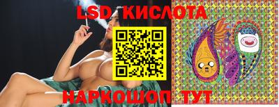 таблы Канаш