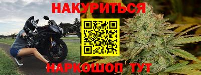 МДМА Камышлов