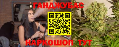 таблы Канаш