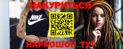 МДМА Камышлов