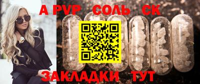 скорость Кандалакша