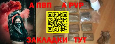 таблы Канаш