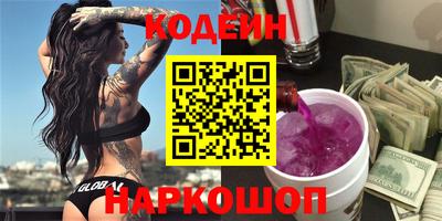 скорость Кандалакша
