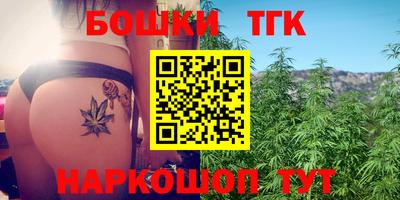 таблы Канаш