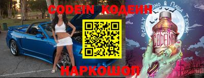 таблы Канаш