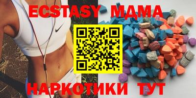 таблы Канаш