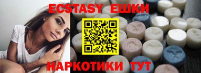 МДМА Камышлов