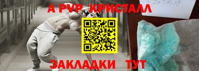 МДМА Камышлов