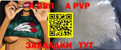 таблы Канаш