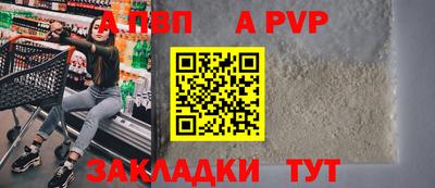 МДМА Камышлов