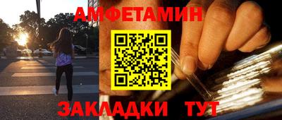 скорость Кандалакша