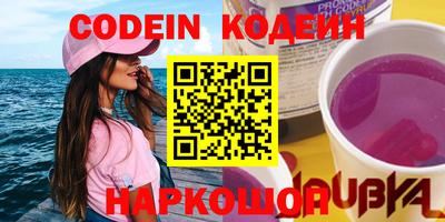 МДМА Камышлов