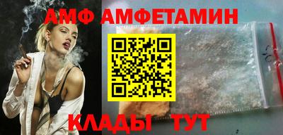МДМА Камышлов