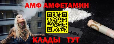 скорость Кандалакша
