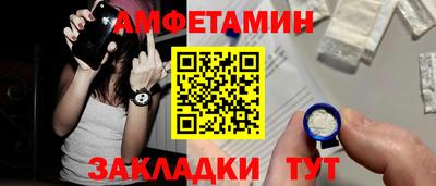 скорость Кандалакша