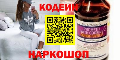 скорость Кандалакша