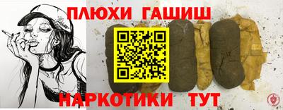 МДМА Камышлов