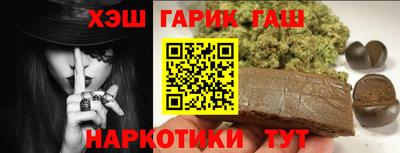 таблы Канаш