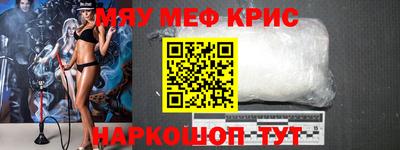 МДМА Камышлов