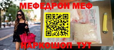 таблы Канаш