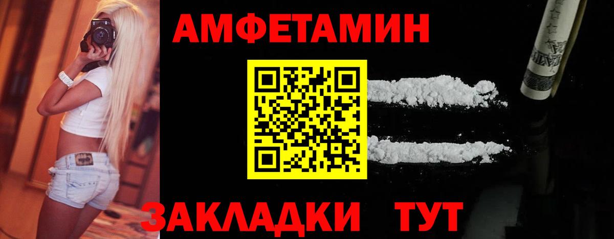 Армавир  Первитин кристалл  Вход с VPN 