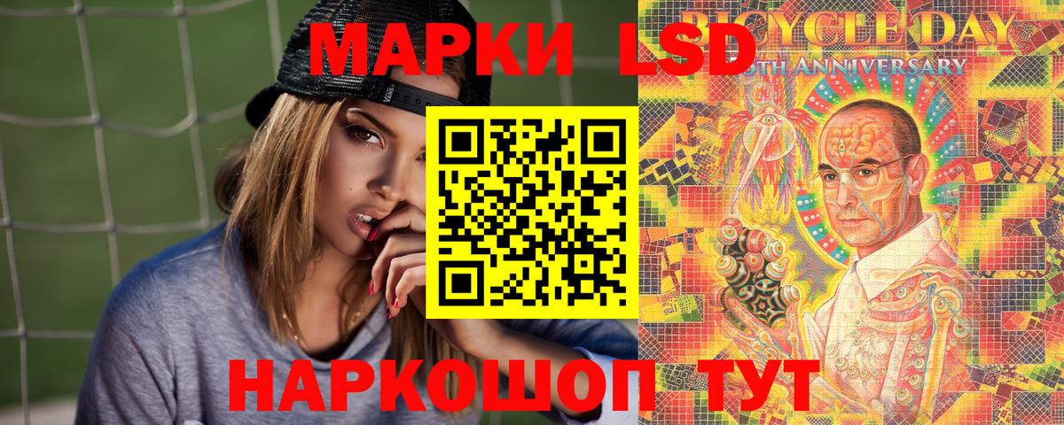 Марки NBOMe  Наркотические марки 1500мкг  Вход с VPN  Наркотические марки 1500мкг  хочу наркоту  Армавир 