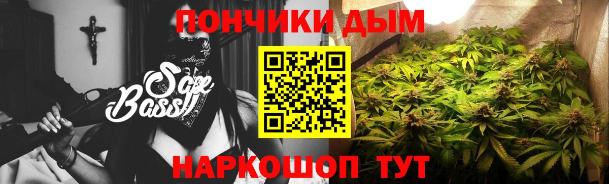 Марихуана OG Kush Армавир